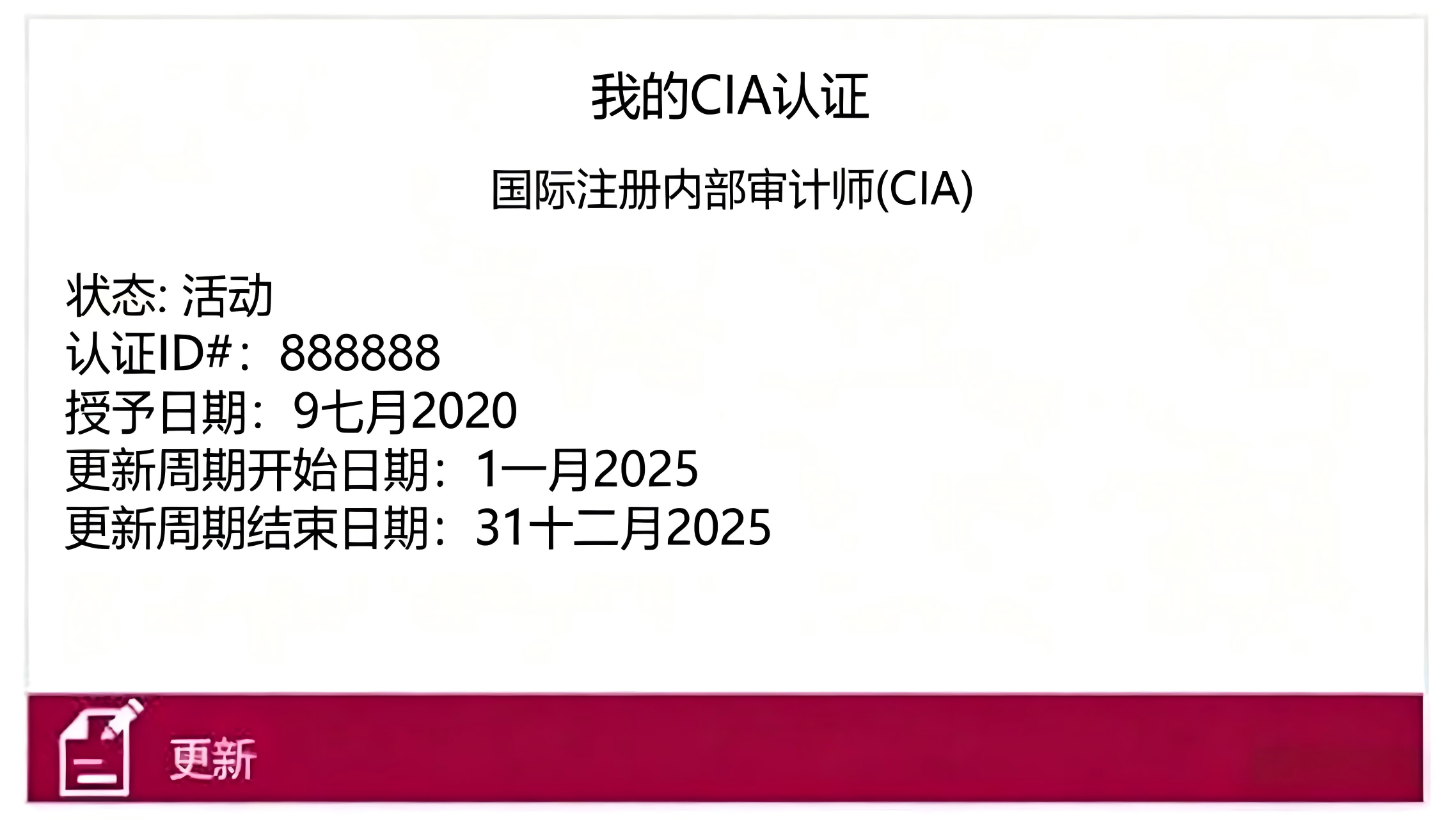 1757659064476062162.png